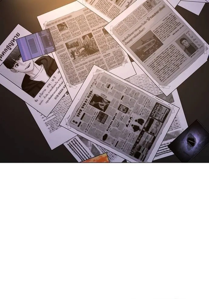 Reality Quest Chap 140 - Next Chap 141