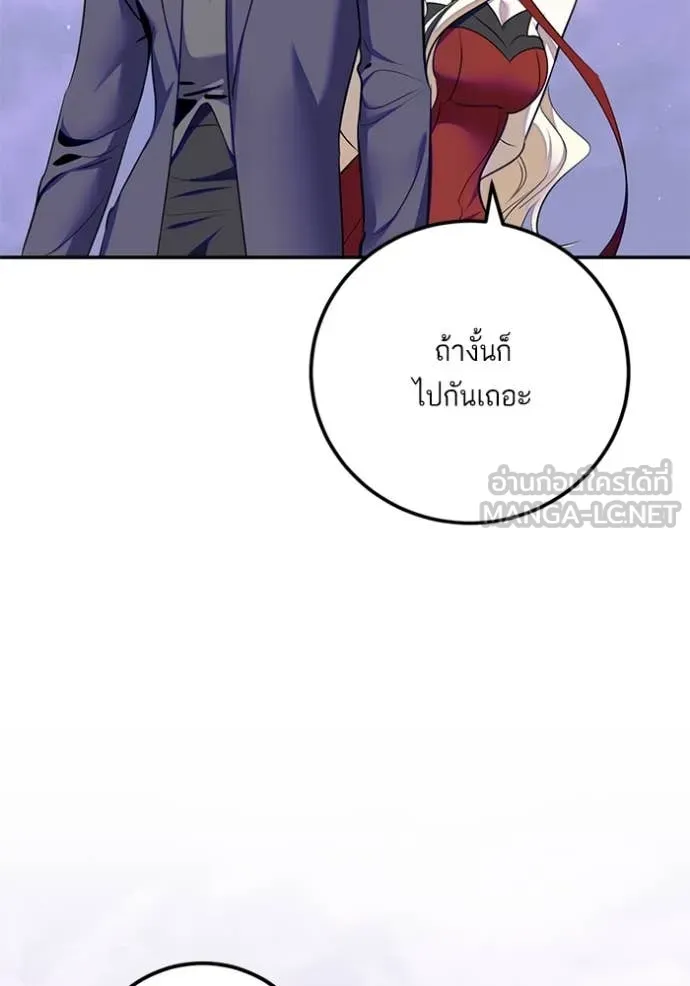 Return to Player Chap 215 - Next Chap 216