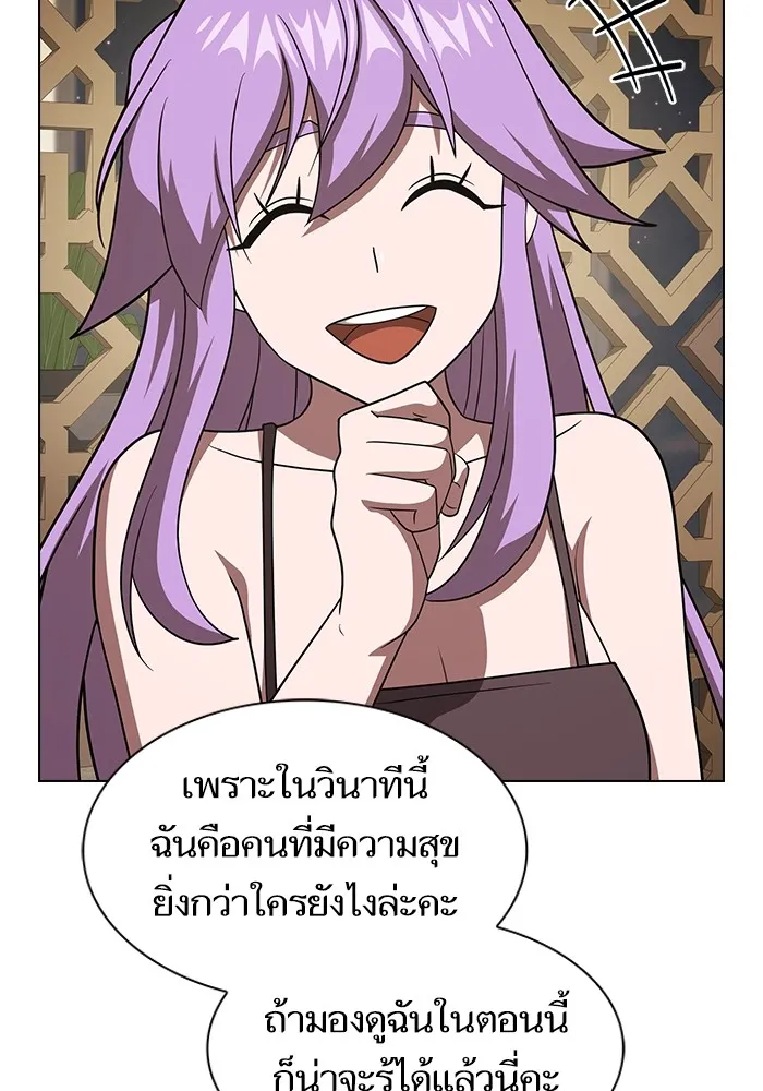 The Tutorial Tower of the Advanced Player – ผู้เล่นขั้นเทพแห่งหอคอยฝึกสอน Chap 221 - Next Chap 222