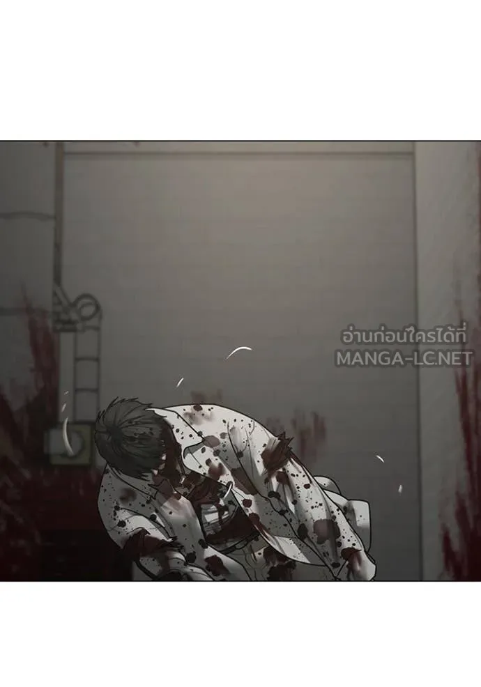 Reality Quest Chap 191 - Next Chap 192