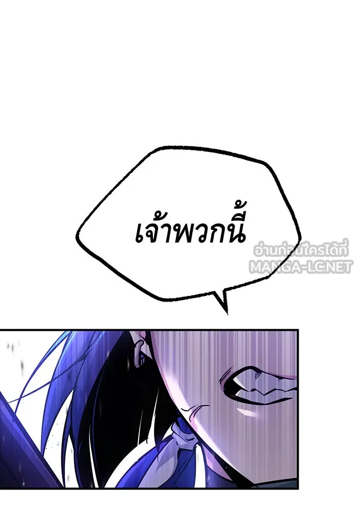 The Dark Magician Transmigrates After 66666 Years – จอมเวทเกิดใหม่ในรอบ 66666 ปี Chap 48 - Next Chap 49