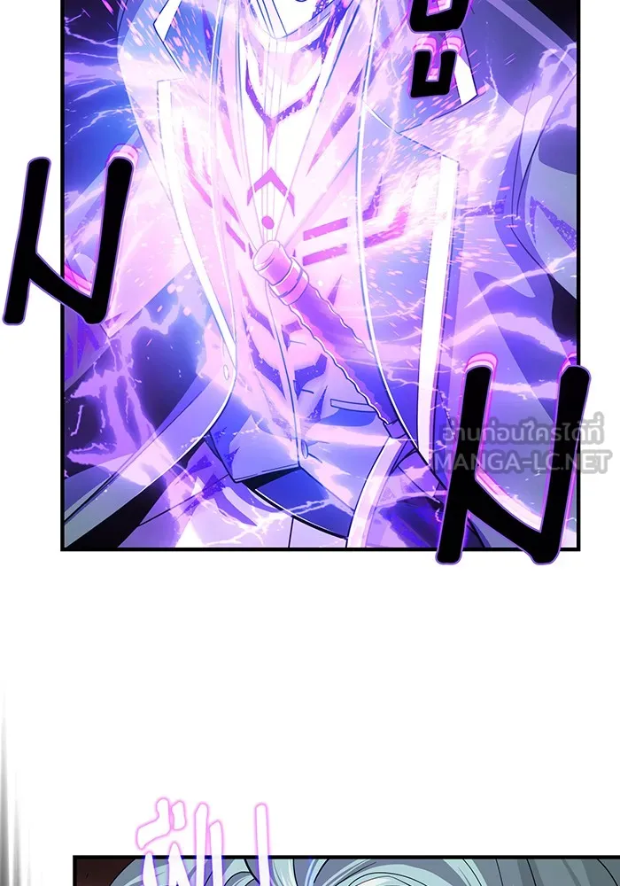 The Dark Magician Transmigrates After 66666 Years – จอมเวทเกิดใหม่ในรอบ 66666 ปี Chap 106 - Next Chap 107