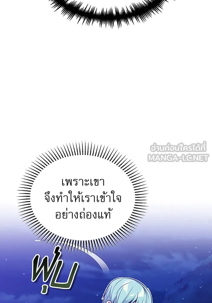 The Dark Magician Transmigrates After 66666 Years – จอมเวทเกิดใหม่ในรอบ 66666 ปี Chap 41 - Next Chap 42