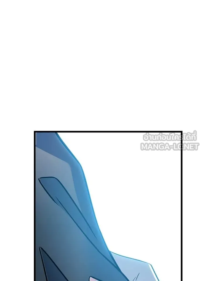 Villain To Kill Chap 218 - Next Chap 219