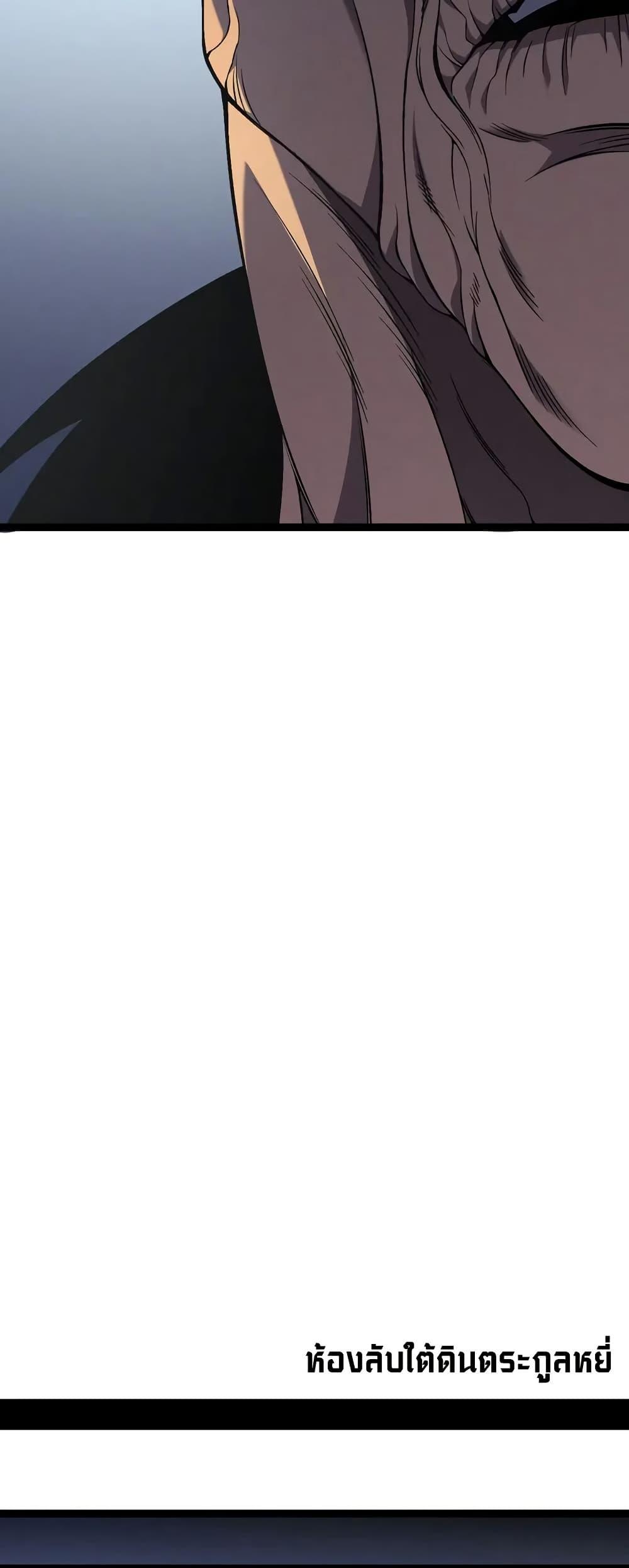 Your Talent Is Mine Chap 98 - Next Chap 99