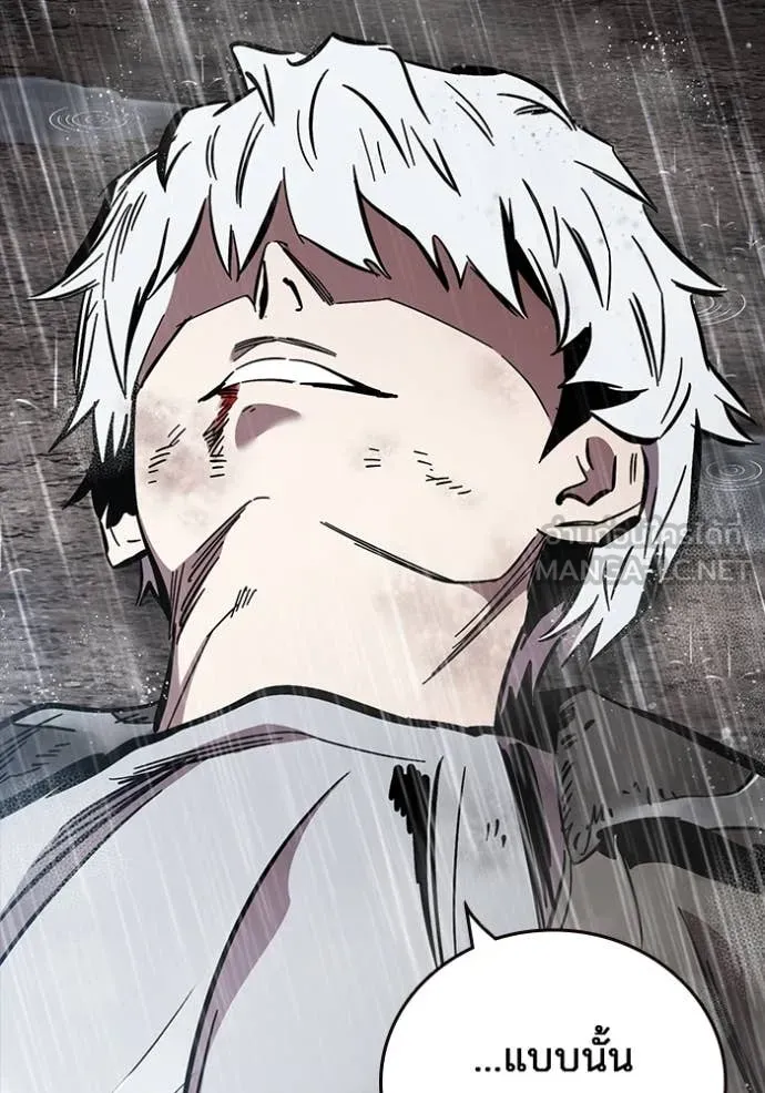 The Great War Chap 58 - Next Chap 59