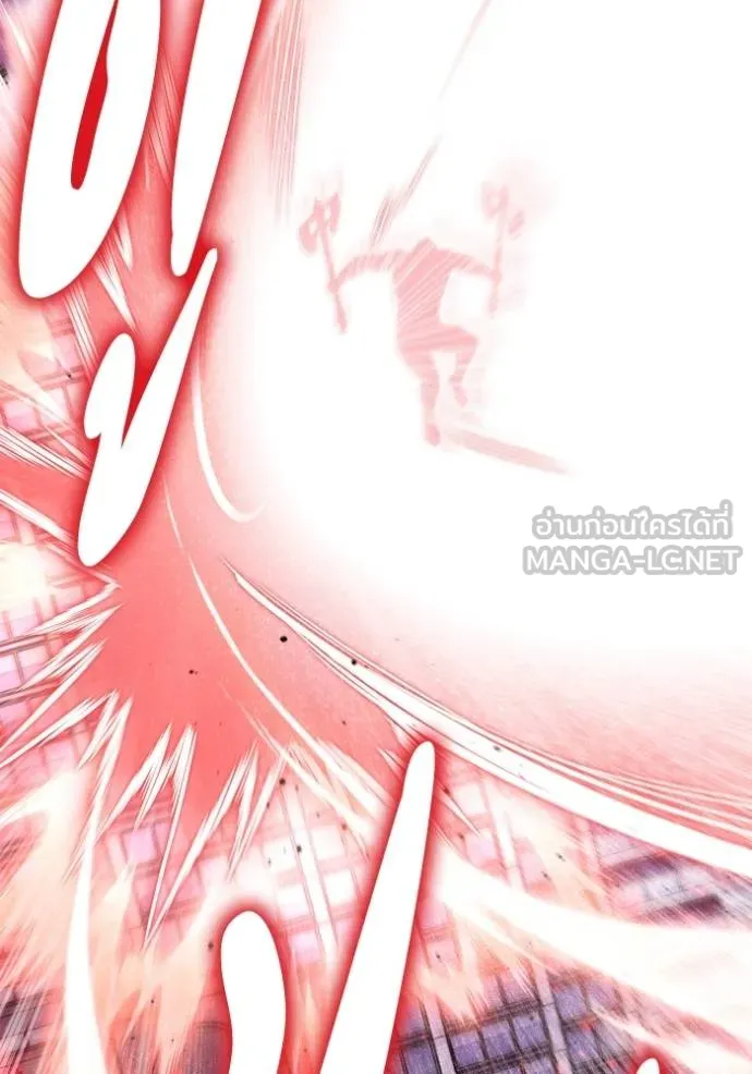 Superhuman Battlefield Chap 134 - Next Chap 135