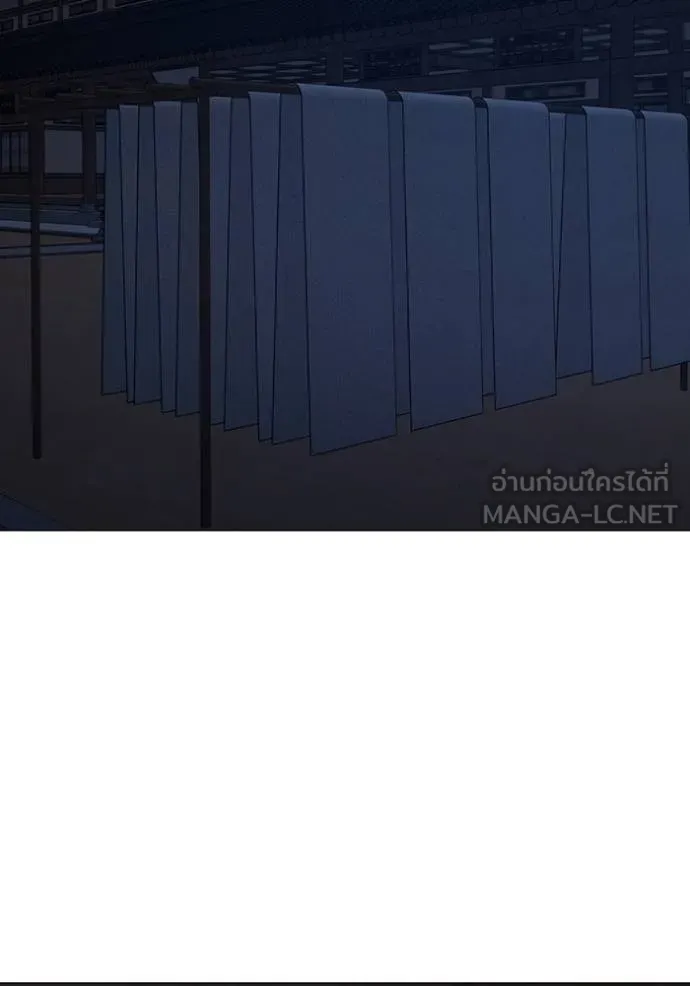 Reality Quest Chap 158 - Next Chap 159