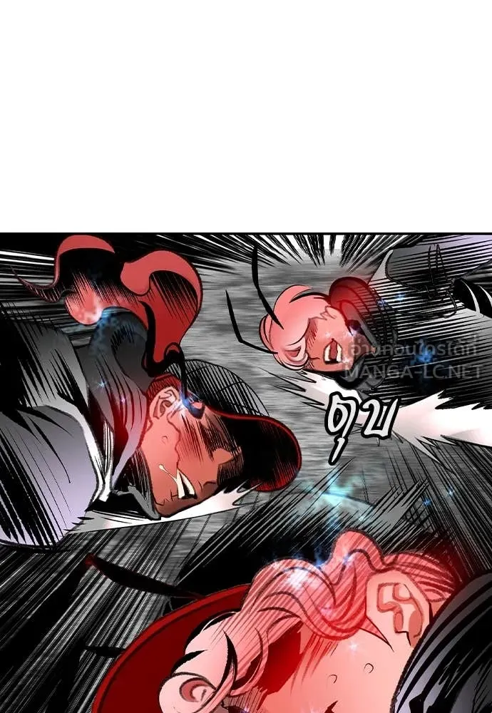 Jungle Juice Chap 157 - Next Chap 158
