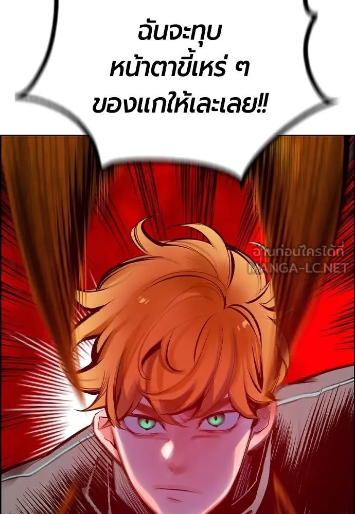 Jungle Juice Chap 185 - Next Chap 186