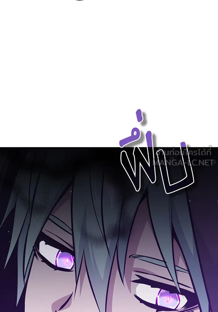 The Dark Magician Transmigrates After 66666 Years – จอมเวทเกิดใหม่ในรอบ 66666 ปี Chap 37 - Next Chap 38