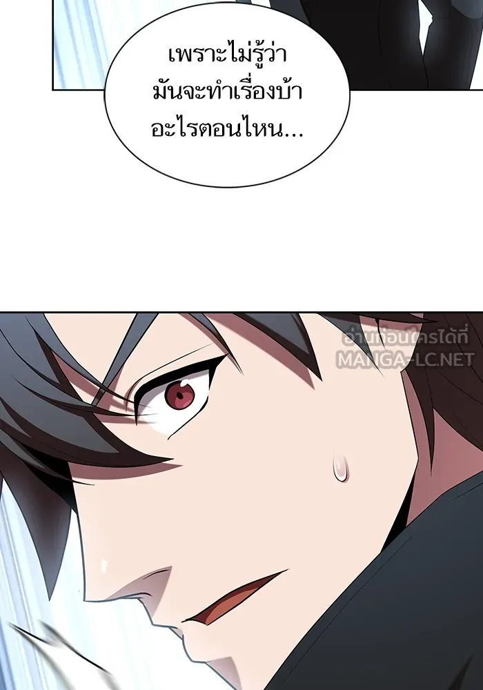 The Tutorial Tower of the Advanced Player – ผู้เล่นขั้นเทพแห่งหอคอยฝึกสอน Chap 151 - Next Chap 152