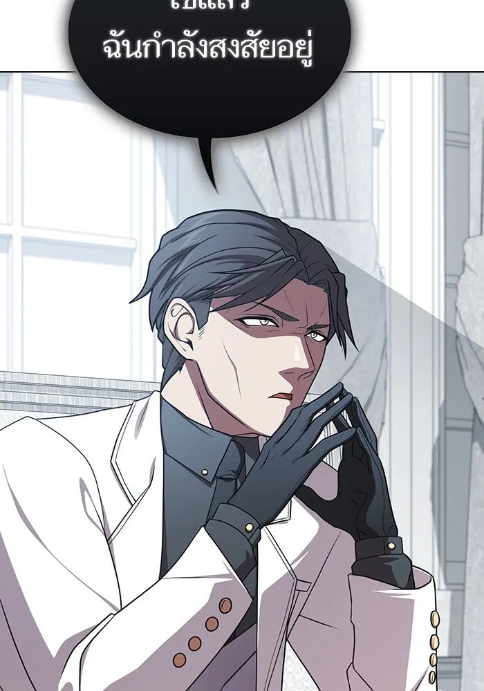 The Tutorial Tower of the Advanced Player – ผู้เล่นขั้นเทพแห่งหอคอยฝึกสอน Chap 176 - Next Chap 177