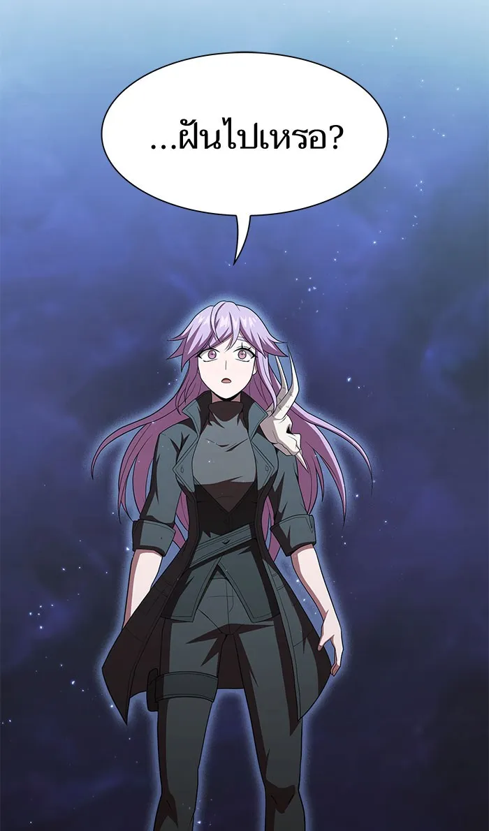 The Tutorial Tower of the Advanced Player – ผู้เล่นขั้นเทพแห่งหอคอยฝึกสอน Chap 102 - Next Chap 103