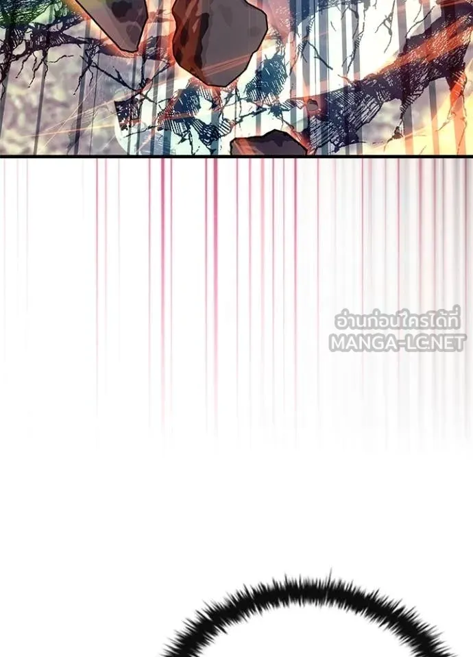 Villain To Kill Chap 200 - Next Chap 201