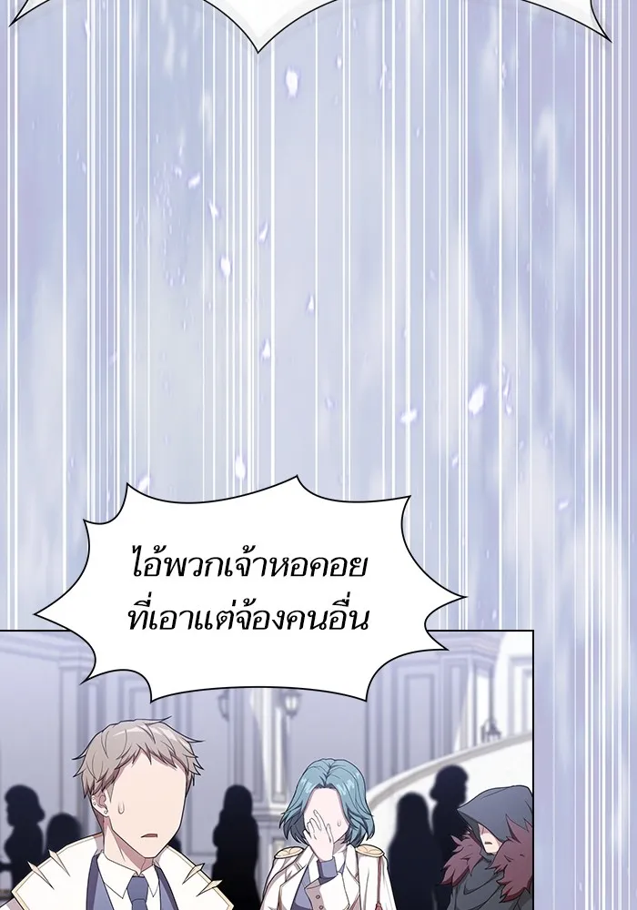 The Tutorial Tower of the Advanced Player – ผู้เล่นขั้นเทพแห่งหอคอยฝึกสอน Chap 166 - Next Chap 167