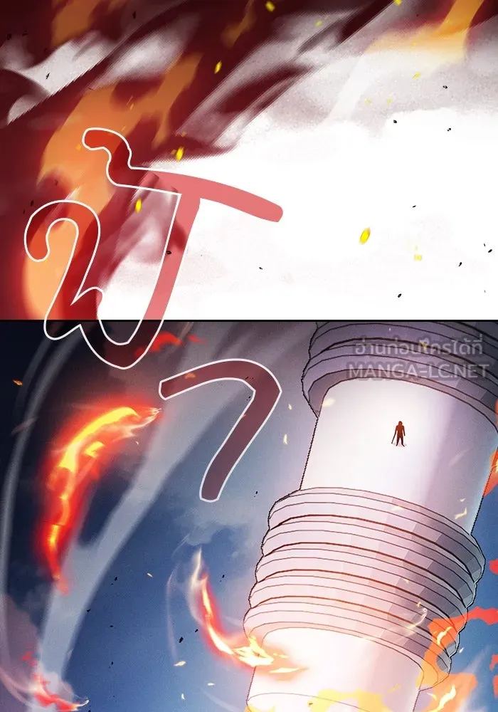 Academy’s Genius Swordmaster – นักดาบอัจฉริยะจากอะคาเดมี Chap 77 - Next Chap 78