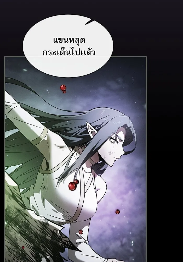 Academy’s Genius Swordmaster – นักดาบอัจฉริยะจากอะคาเดมี Chap 46 - Next Chap 47