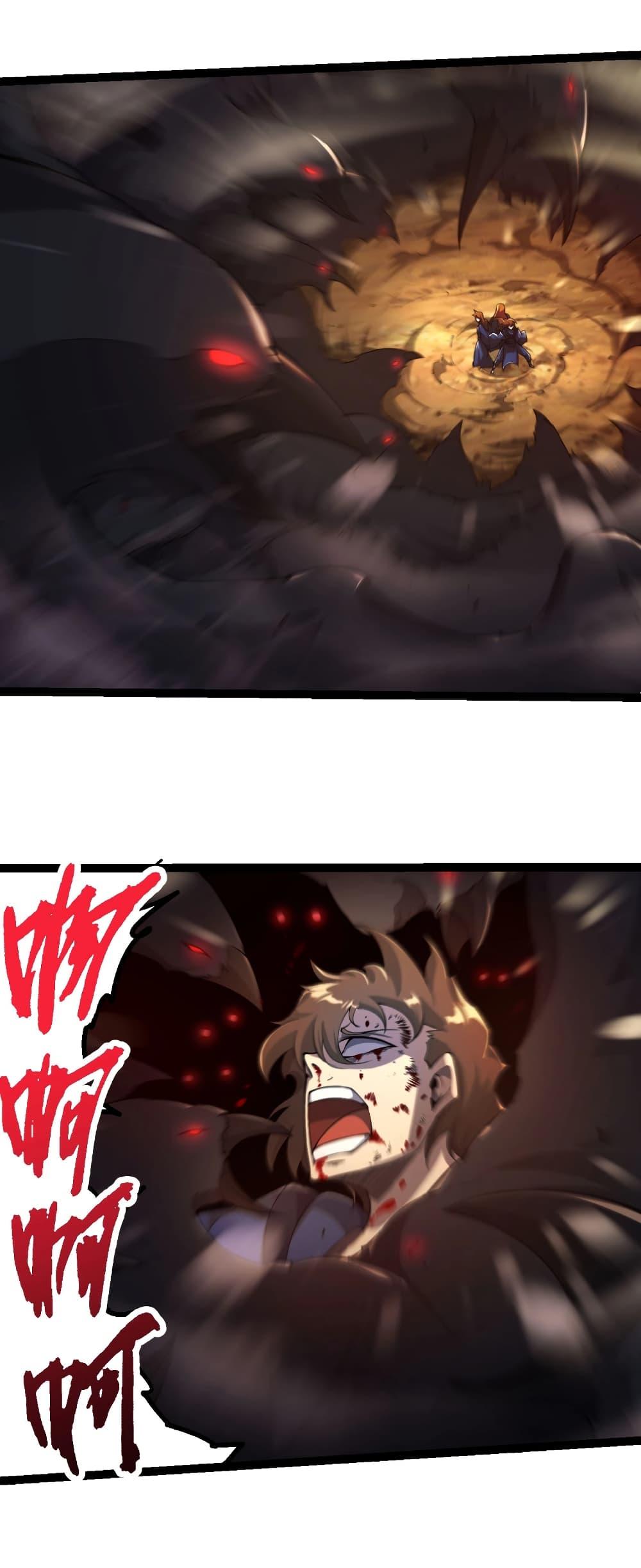 Evolution from the Big Tree Chap 470 - Next Chap 471