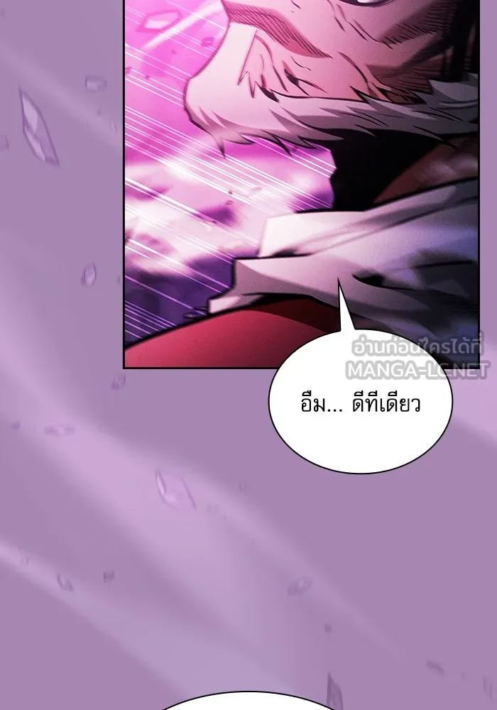 Academy’s Genius Swordmaster – นักดาบอัจฉริยะจากอะคาเดมี Chap 85 - Next Chap 86