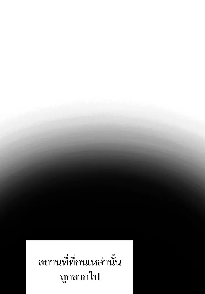 Reality Quest Chap 164.13 - Next Chap 165.13