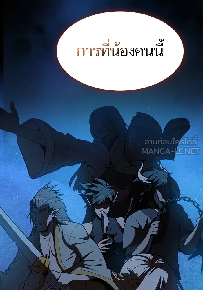 The Tutorial Tower of the Advanced Player – ผู้เล่นขั้นเทพแห่งหอคอยฝึกสอน Chap 139 - Next Chap 140