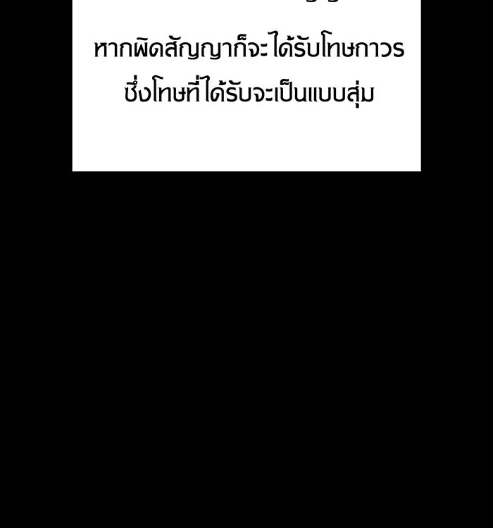 Regressing With the King’s Power – เกิดใหม่พร้อมพลังแห่งราชัน Chap 13 - Next Chap 14