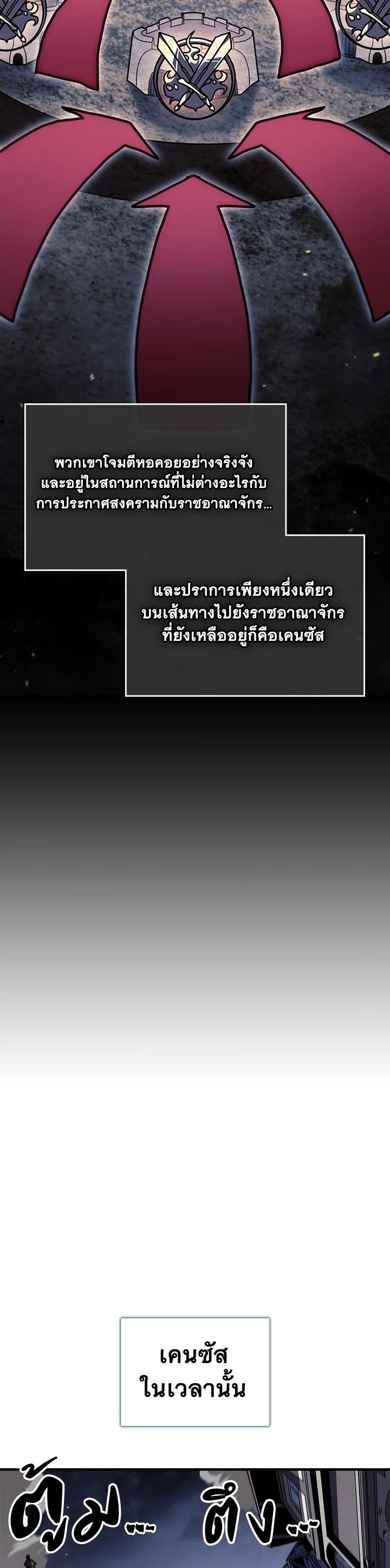 A Returner’s Magic Should Be Special Chap 234 - Next Chap 235