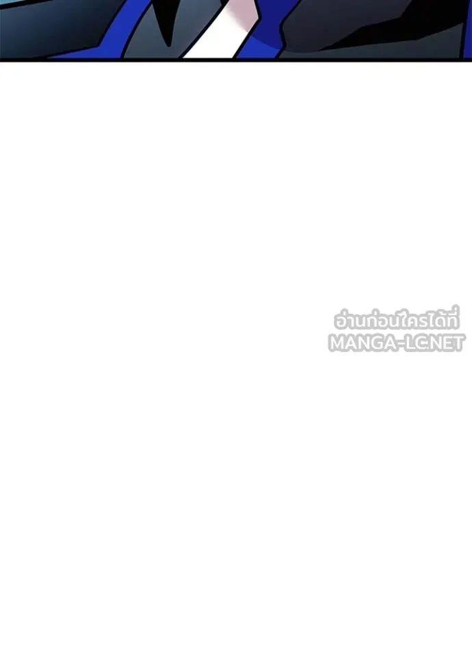Villain To Kill Chap 205 - Next Chap 206
