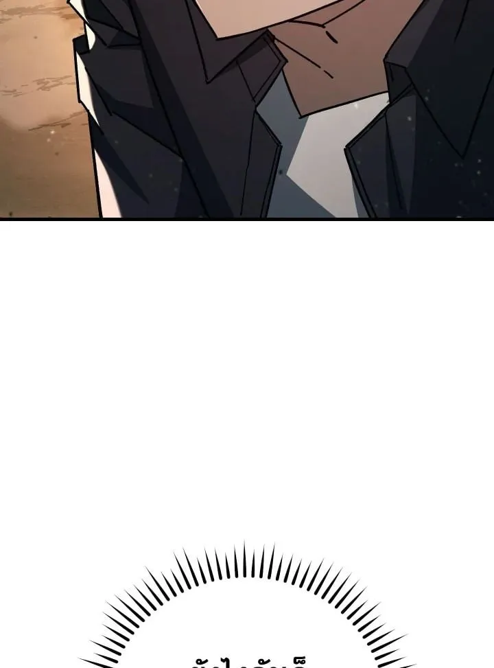 The Hero Returns Chap 76 - Next Chap 77