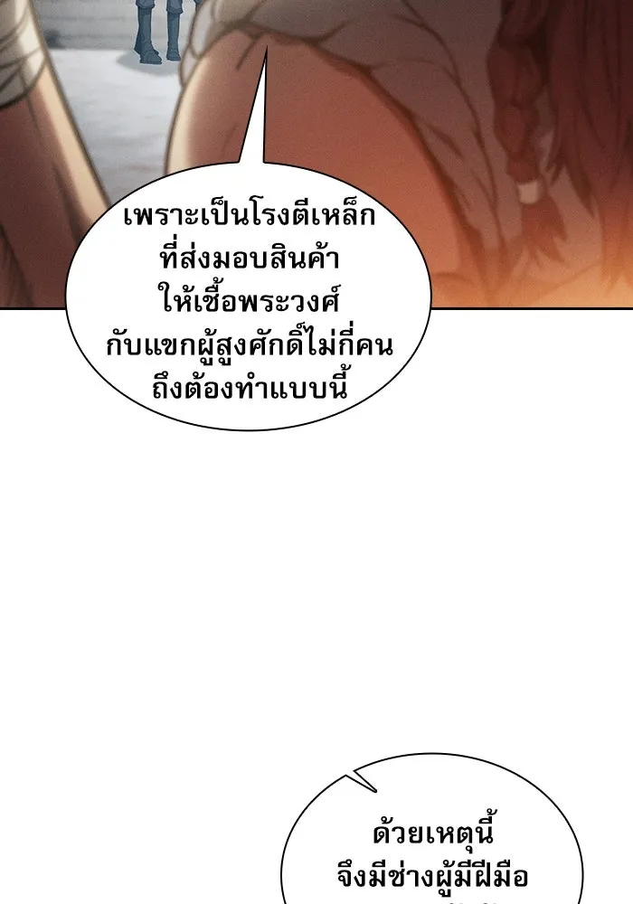 Academy’s Genius Swordmaster – นักดาบอัจฉริยะจากอะคาเดมี Chap 21 - Next Chap 22