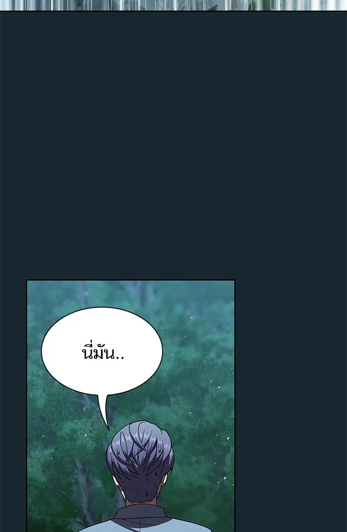 The Tutorial Tower of the Advanced Player – ผู้เล่นขั้นเทพแห่งหอคอยฝึกสอน Chap 77 - Next Chap 78