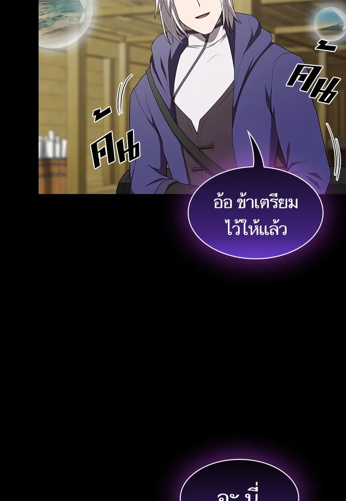 The Tutorial Tower of the Advanced Player – ผู้เล่นขั้นเทพแห่งหอคอยฝึกสอน Chap 122 - Next Chap 123