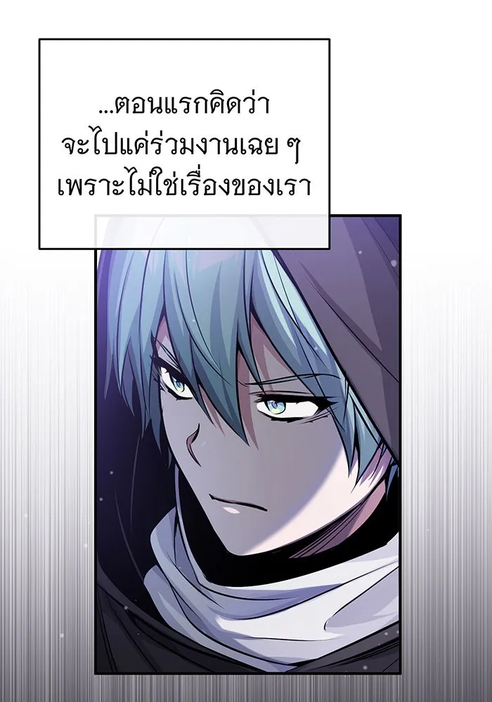 The Dark Magician Transmigrates After 66666 Years – จอมเวทเกิดใหม่ในรอบ 66666 ปี Chap 65 - Next Chap 66