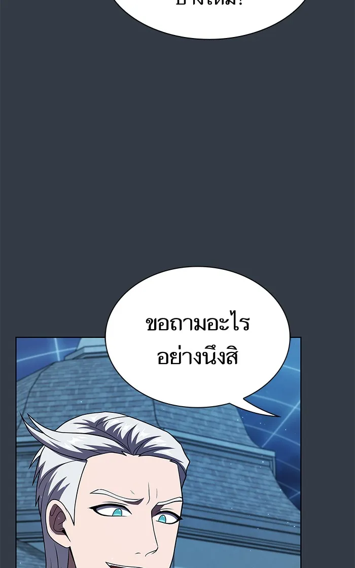 The Tutorial Tower of the Advanced Player – ผู้เล่นขั้นเทพแห่งหอคอยฝึกสอน Chap 64 - Next Chap 65
