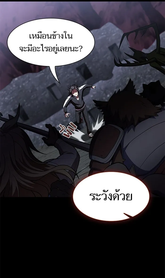 The Tutorial Tower of the Advanced Player – ผู้เล่นขั้นเทพแห่งหอคอยฝึกสอน Chap 111 - Next Chap 112