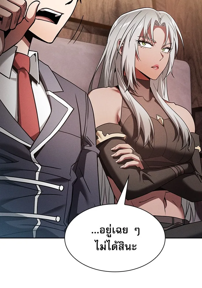 Academy’s Genius Swordmaster – นักดาบอัจฉริยะจากอะคาเดมี Chap 31 - Next Chap 32