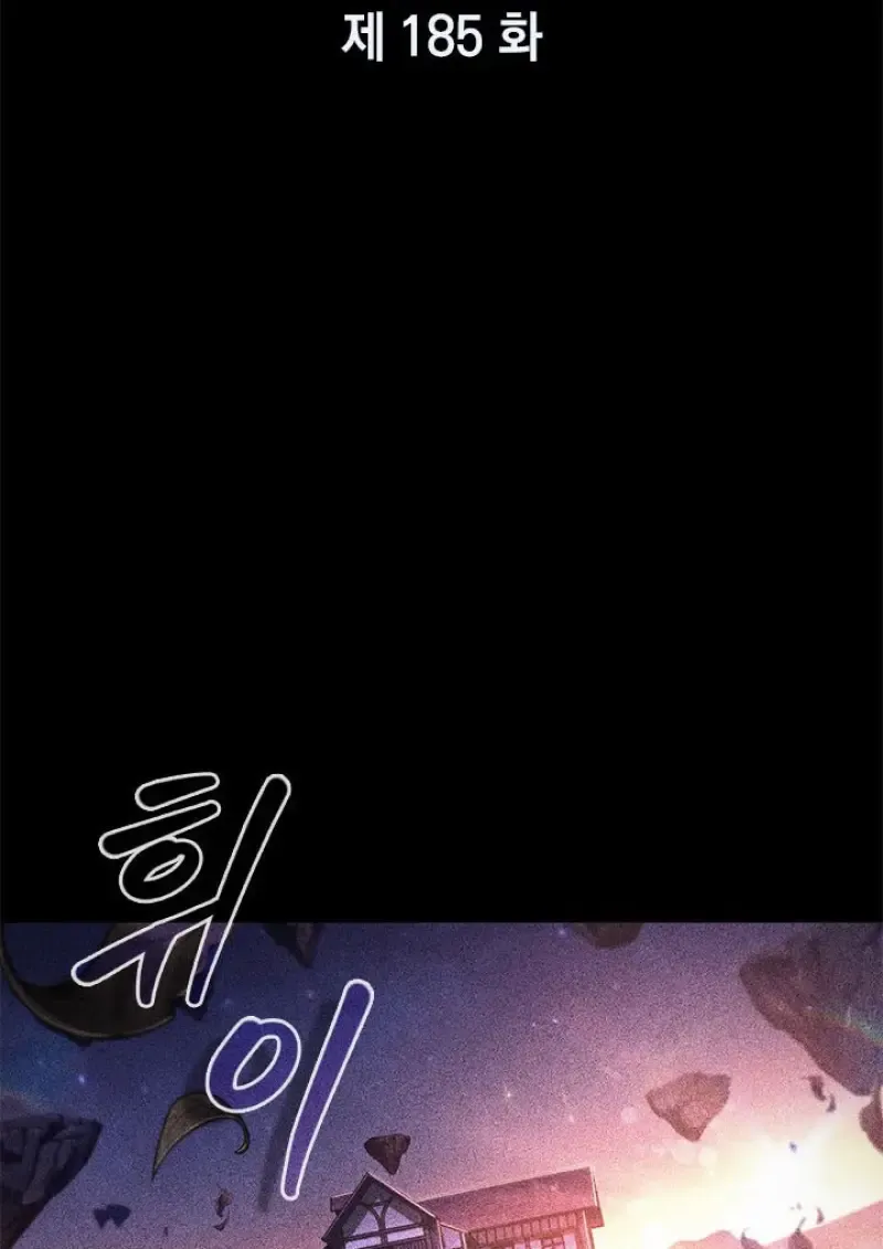 Pick Me Up, Infinite Gacha Chap 185 - Next Chap 186