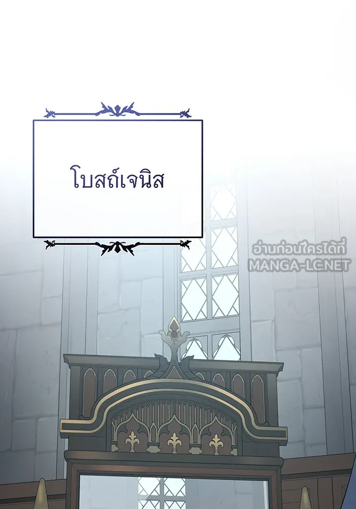The Dark Magician Transmigrates After 66666 Years – จอมเวทเกิดใหม่ในรอบ 66666 ปี Chap 131 - Next Chap 132