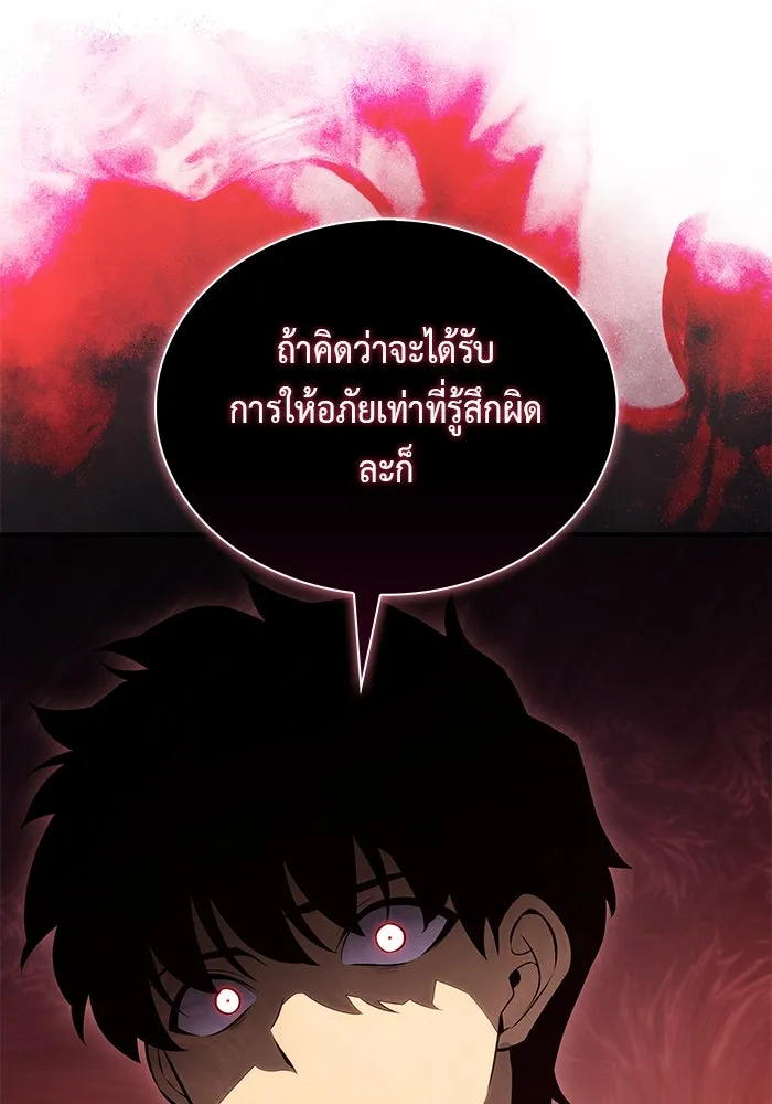 The Regressed Son of a Duke is an Assassin – ลูกชายคนเล็กของดยุกคือมือสังหาร Chap 59 - Next Chap 60