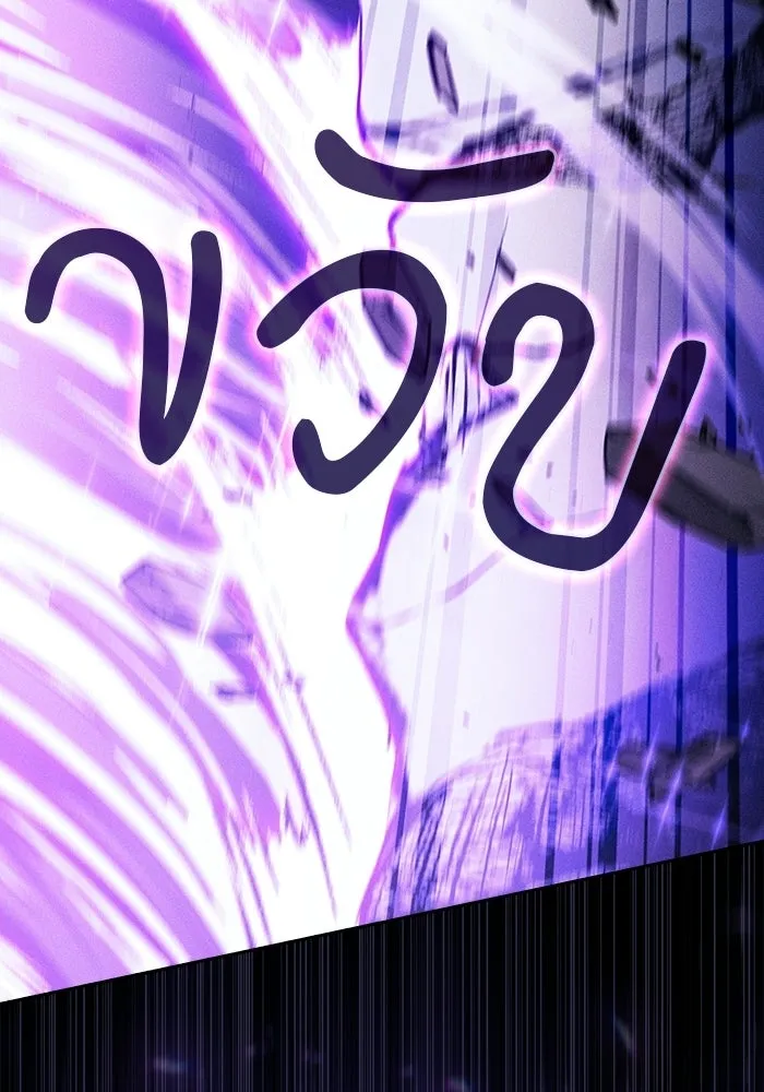 Academy’s Genius Swordmaster – นักดาบอัจฉริยะจากอะคาเดมี Chap 117 - Next Chap 118