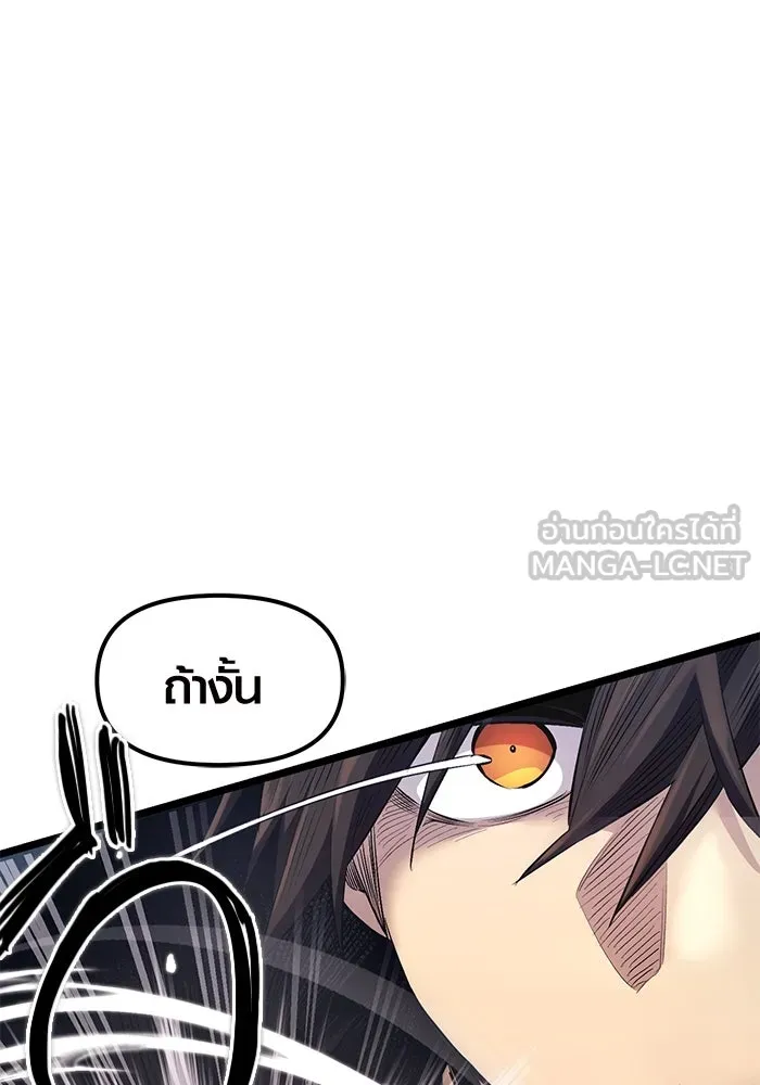 I Obtained a Mythic Item – พลิกชะตาคว้าไอเทมระดับเทพ Chap 12 - Next Chap 13