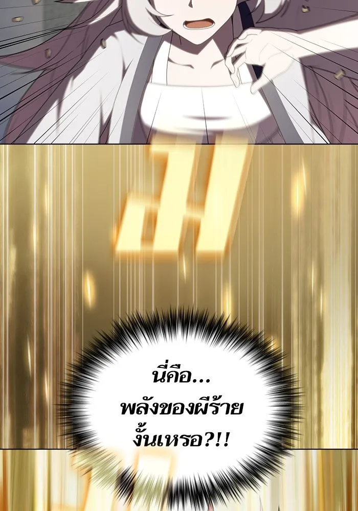 The Tutorial Tower of the Advanced Player – ผู้เล่นขั้นเทพแห่งหอคอยฝึกสอน Chap 156 - Next Chap 157