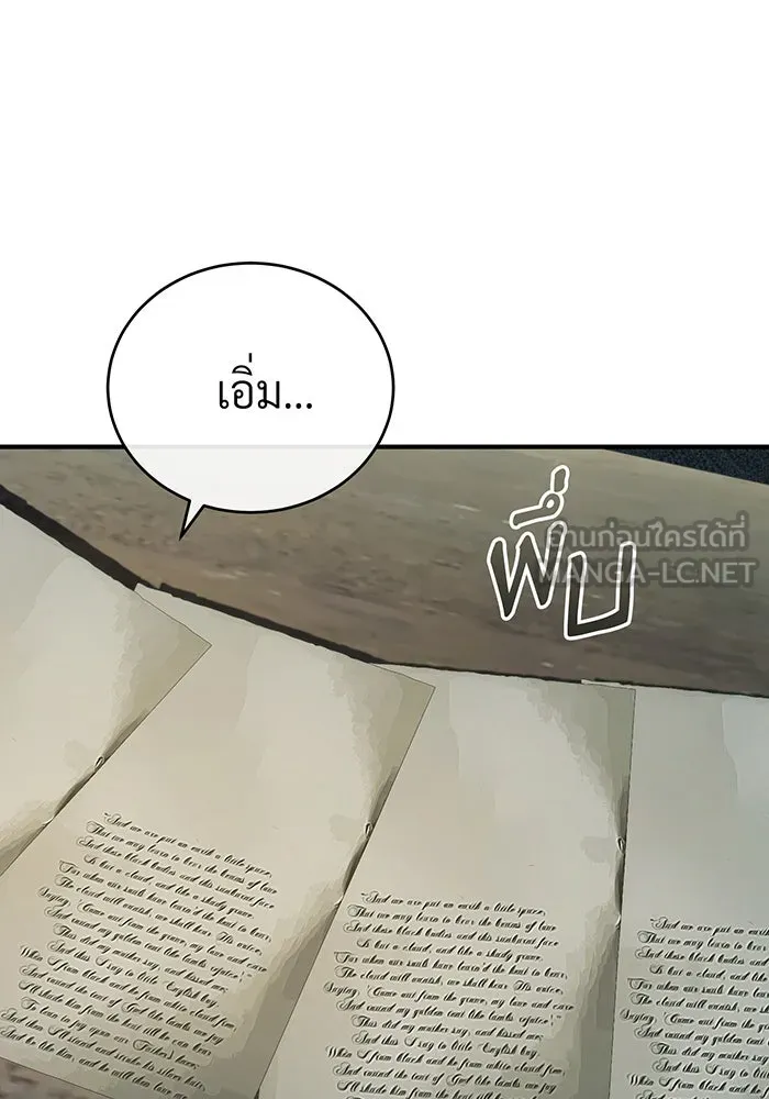 The Dark Magician Transmigrates After 66666 Years – จอมเวทเกิดใหม่ในรอบ 66666 ปี Chap 72 - Next Chap 73