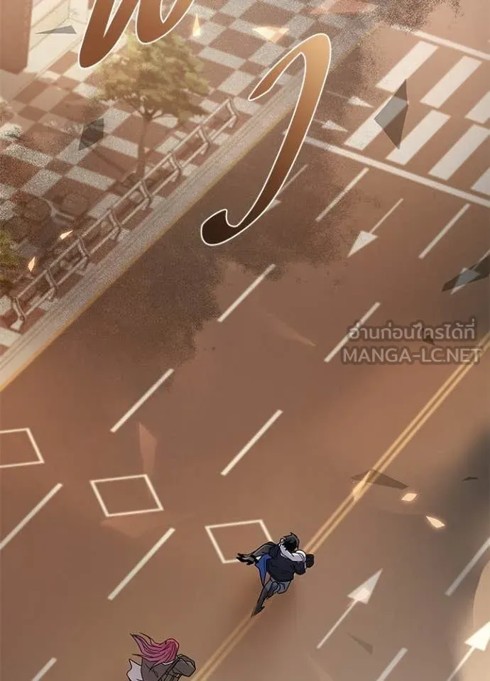 Villain To Kill Chap 218 - Next Chap 219