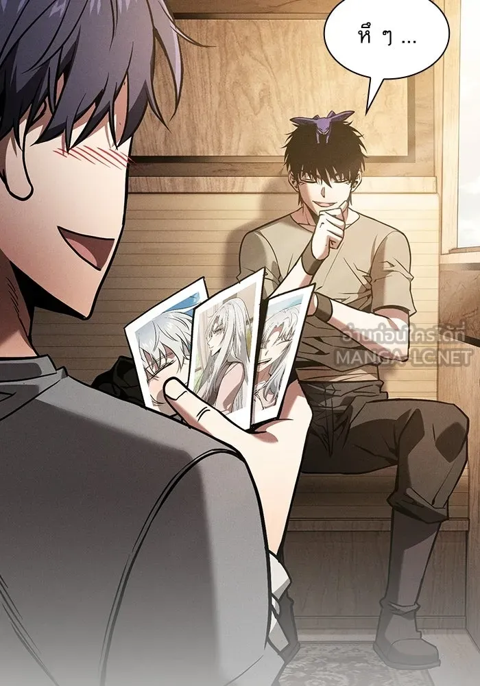 Academy’s Genius Swordmaster – นักดาบอัจฉริยะจากอะคาเดมี Chap 120 - Next Chap 121