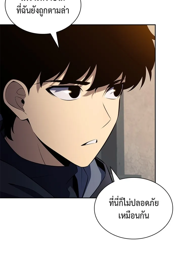 The Regressed Son of a Duke is an Assassin – ลูกชายคนเล็กของดยุกคือมือสังหาร Chap 85 - Next Chap 86