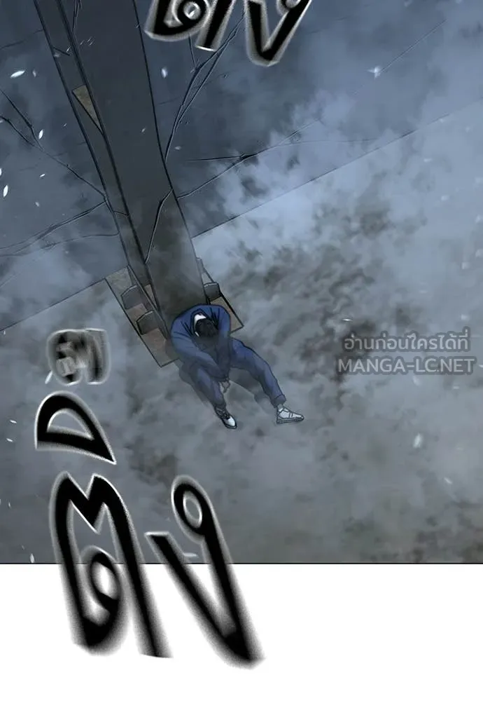 Reality Quest Chap 180 - Next Chap 181