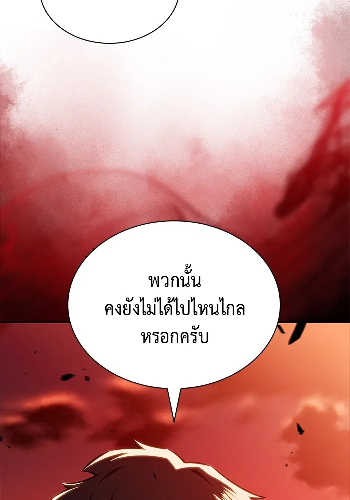 The Regressed Son of a Duke is an Assassin – ลูกชายคนเล็กของดยุกคือมือสังหาร Chap 58 - Next Chap 59
