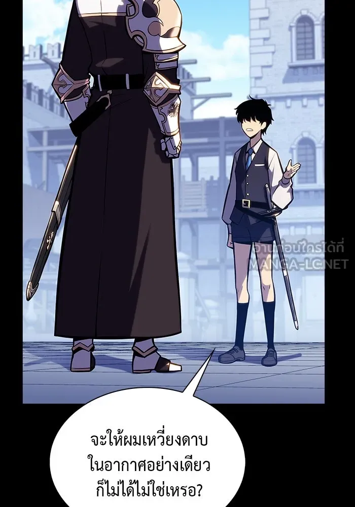 The Regressed Son of a Duke is an Assassin – ลูกชายคนเล็กของดยุกคือมือสังหาร Chap 5 - Next Chap 6